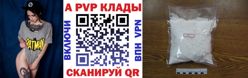 Alpha-PVP СК  купить  сайты  Горняк 