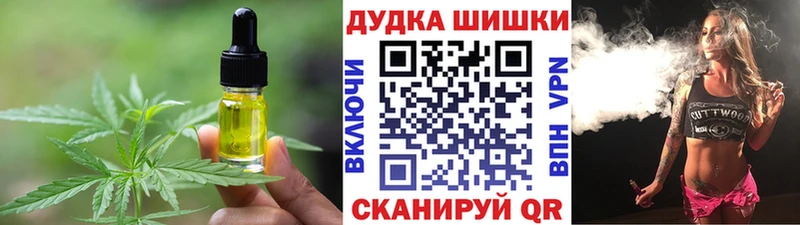 Cannafood конопля  Горняк 