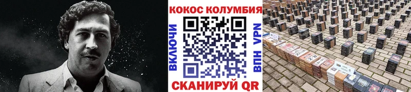Кокаин 99%  shop Telegram  Горняк  блэк спрут вход 