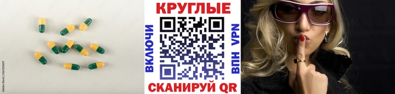 ЭКСТАЗИ таблы  Горняк 
