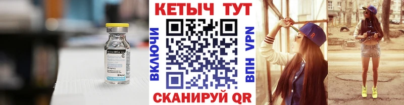 гидра tor  Горняк  КЕТАМИН ketamine 