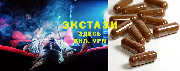 эйфоретик Белокуриха
