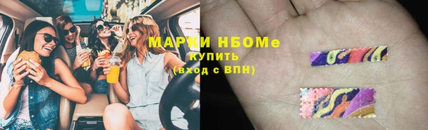 кокаин перу Беломорск