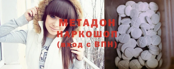 эйфоретик Белокуриха
