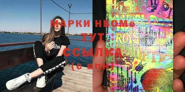 эйфоретик Белокуриха