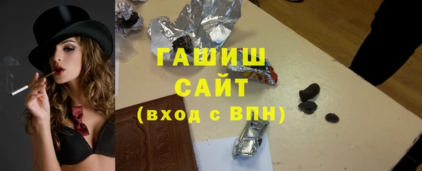 эйфоретик Белокуриха