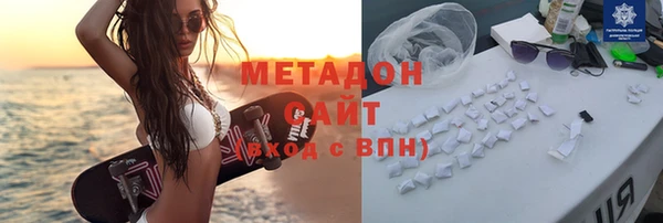 альфа пвп Слюдянка