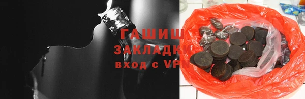альфа пвп Слюдянка