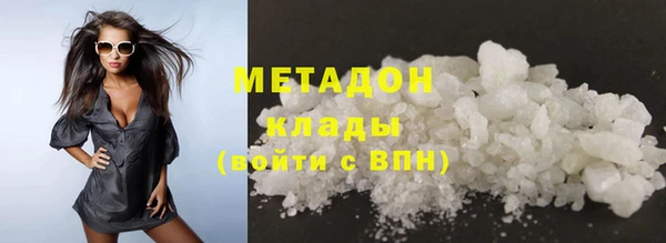 кокаин перу Беломорск