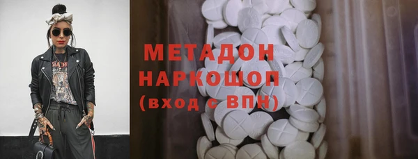 эйфоретик Белокуриха