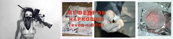 эйфоретик Белокуриха