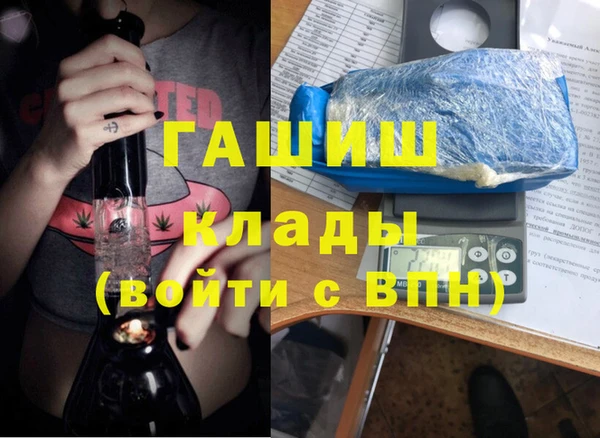 кокаин перу Беломорск