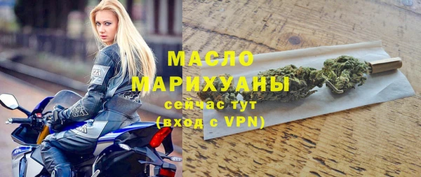 эйфоретик Белокуриха