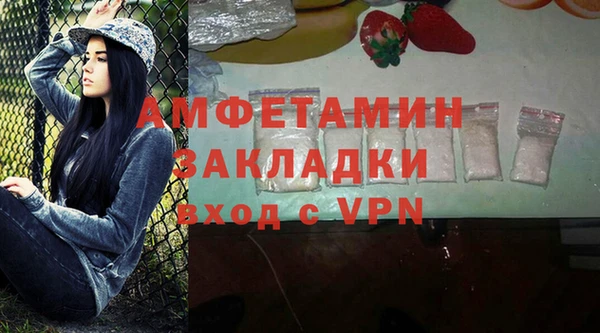 кокаин перу Беломорск
