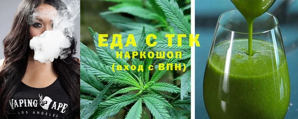 кокаин перу Беломорск