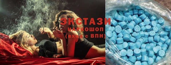 метадон Балахна