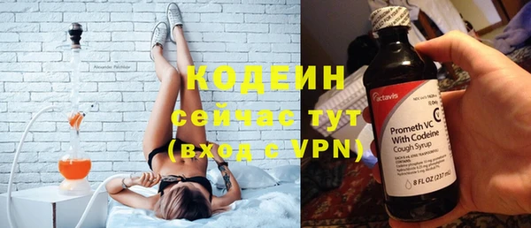 кокаин перу Беломорск