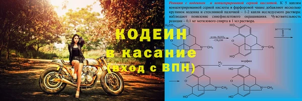 кокаин перу Беломорск