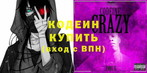ГАЛЛЮЦИНОГЕННЫЕ ГРИБЫ Баксан