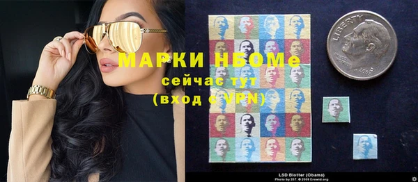 эйфоретик Белокуриха