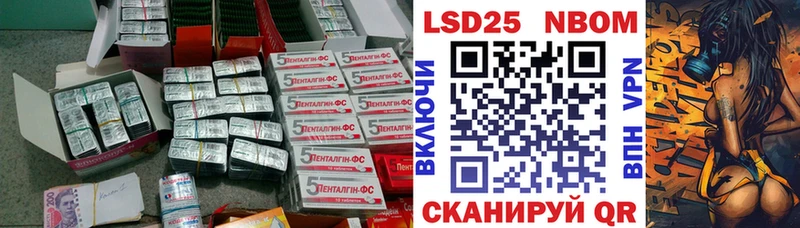 LSD-25 экстази ecstasy  МЕГА tor  Горняк 