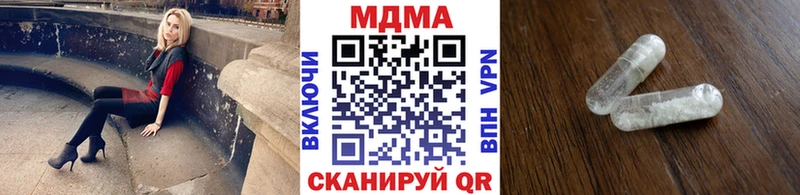 МДМА молли продажа наркотиков Горняк
