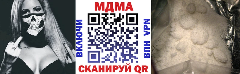MDMA crystal Горняк