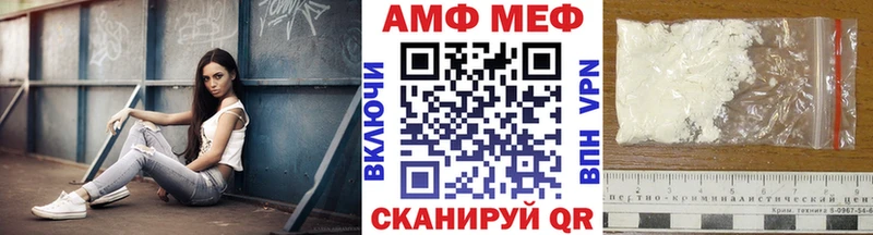 МЕТАМФЕТАМИН Декстрометамфетамин 99.9%  Горняк 