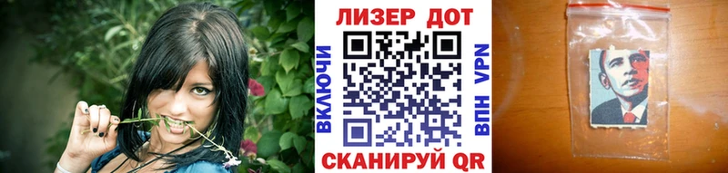 Марки NBOMe 1,8мг  Горняк 
